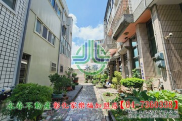 樂屋_和美鎮待售房屋 和美鎮待售房屋