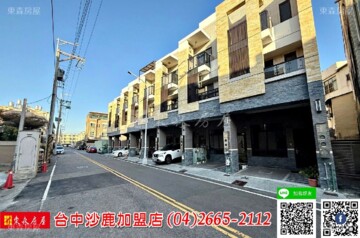 澄邑待售房屋