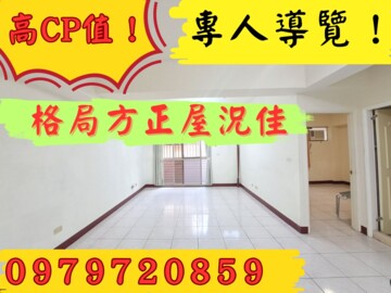 樂屋_鼓山區待售房屋 鼓山區待售房屋