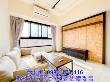 城揚三越Song巨蛋核心城V/J ONLY待售房屋