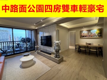 樂屋_大吾疆寶琚待售房屋 大吾疆寶琚待售房屋