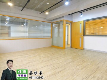 首泰信義待售房屋