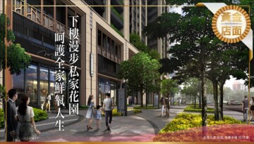 市政愛悅待售房屋