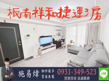樂屋_皇甫市民樂藍寶石待售房屋 皇甫市民樂藍寶石待售房屋
