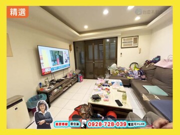 歡喜京城2待售房屋