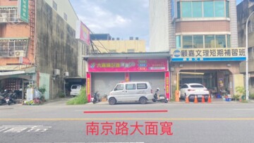 嘉義市西區南京路 - Image 1