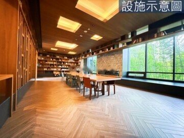 協和聚心待售房屋