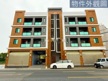 曉確幸待售房屋