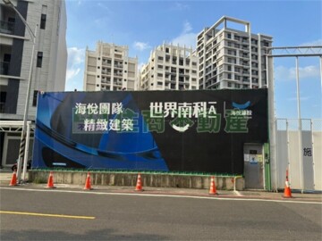 陞發A平方待售房屋