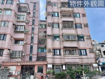 中正新都待售房屋