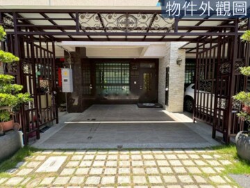 皇家美墅15透天區待售房屋
