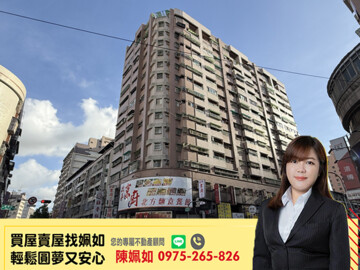 樂屋_珍郡大樓待售房屋 珍郡大樓待售房屋