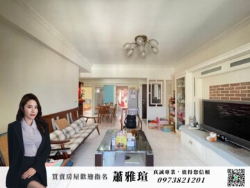 樂屋_龍鄉儷苑/龍鄉十一代待售房屋 龍鄉儷苑/龍鄉十一代待售房屋