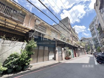 永和區待售房屋