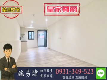 樂屋_皇家尊爵待售房屋 皇家尊爵待售房屋