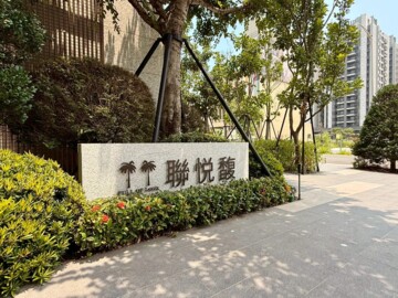 樂屋_聯悦馥待售房屋 聯悦馥待售房屋
