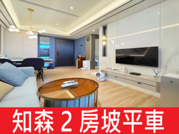 樂屋_群光之星待售房屋 群光之星待售房屋