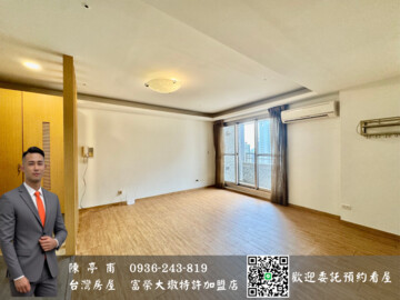 樂屋_宏全世界廣場待售房屋 宏全世界廣場待售房屋