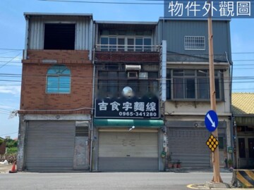 樂屋_湖口鄉待售房屋 湖口鄉待售房屋