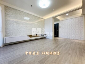 樂屋_新中元年待售房屋 新中元年待售房屋