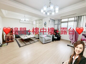 板橋新都市2待售房屋