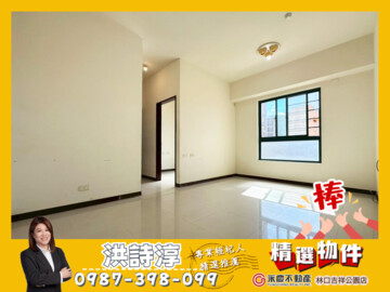 樂屋_鉅力高宇待售房屋 鉅力高宇待售房屋