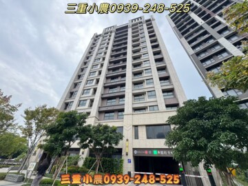 都廳大院待售房屋