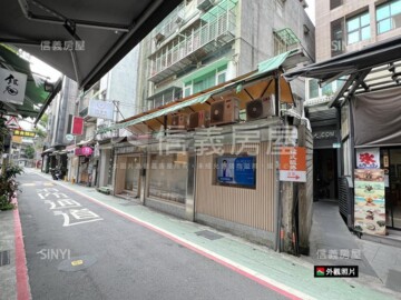 大安區待售房屋