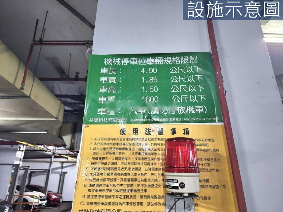 台中市太平區樹孝傳奇待售房屋