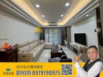 歡天喜地待售房屋