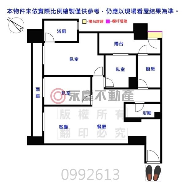 新北市林口區亞昕昕上城待售房屋