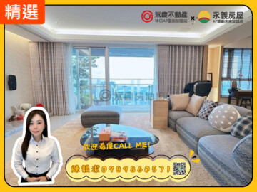 亞昕晴空樹待售房屋