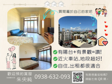 樂屋_長億城待售房屋 長億城待售房屋