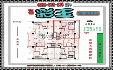 樂屋_弘暉大苑3大境區待售房屋 弘暉大苑3大境區待售房屋