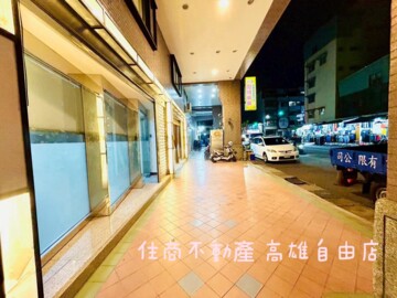 校園芳鄰(公正路)待售房屋