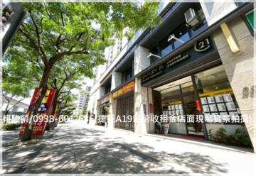 威均雙子星/國際高鐵雙子星待售房屋