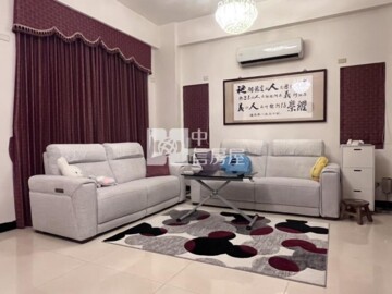 大園區待售房屋