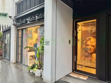 樂屋_青木淳待售房屋 青木淳待售房屋