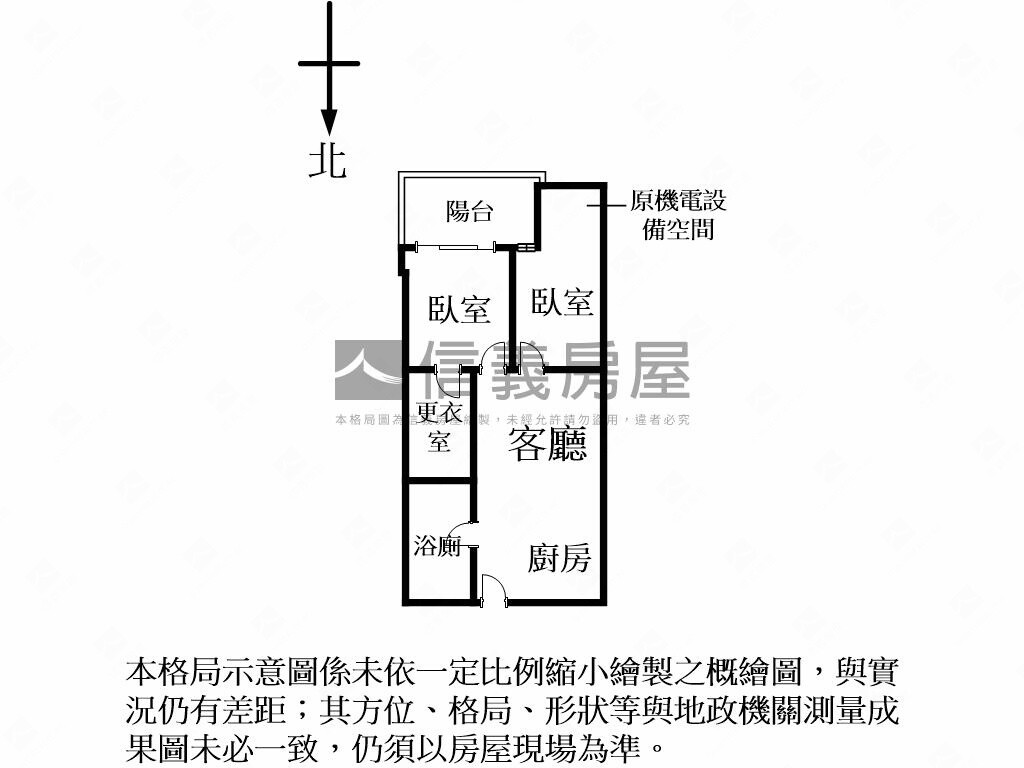 台北市中山區冠德君閱待售房屋