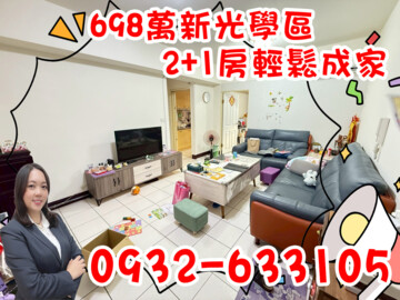 振英街92號華廈待售房屋