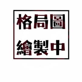 樂屋_藝集待售房屋 藝集待售房屋