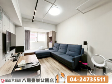 樂屋_大東家南園待售房屋 大東家南園待售房屋