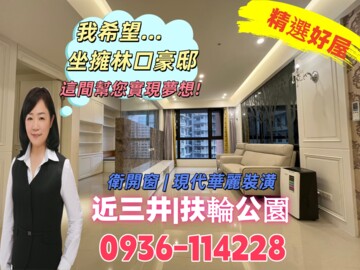 樂屋_長耀PARK/長耀雙峰滙待售房屋 長耀PARK/長耀雙峰滙待售房屋