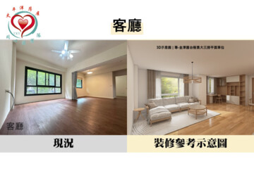 樂屋_竹城金澤待售房屋 竹城金澤待售房屋