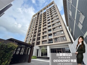 中洲ONE PARK大樓區待售房屋