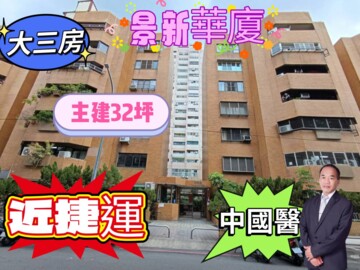 麗頓大廈待售房屋