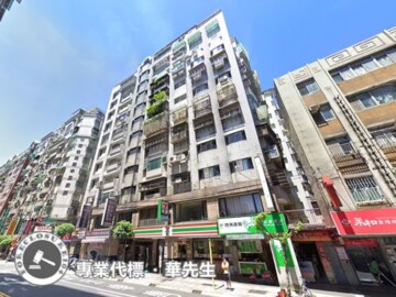 永和區待售房屋