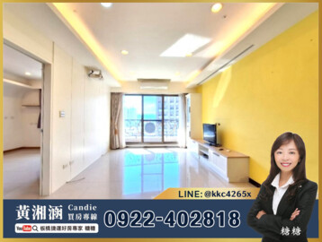 樂屋_尚新板待售房屋 尚新板待售房屋