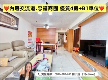 戀戀歐洲待售房屋