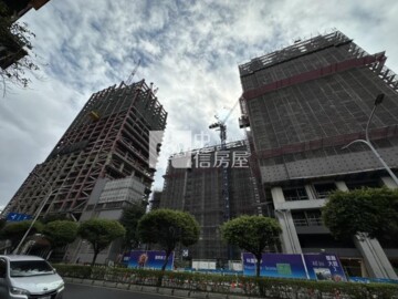 都廳大院待售房屋